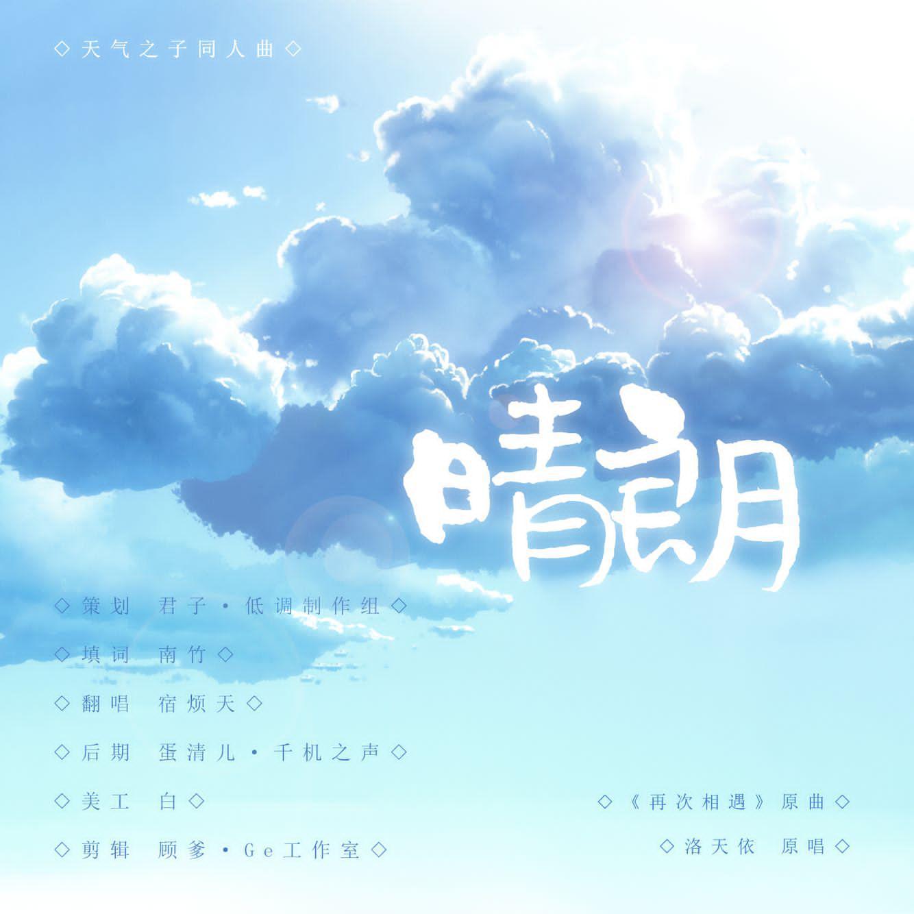song-img