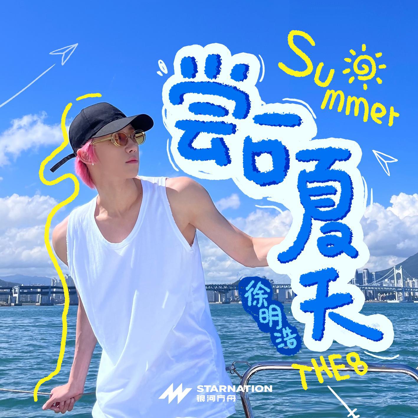 song-img