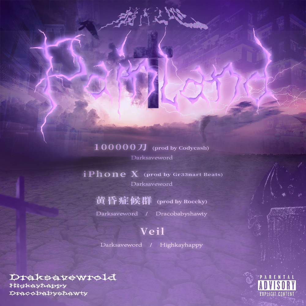 Darksaveworld
