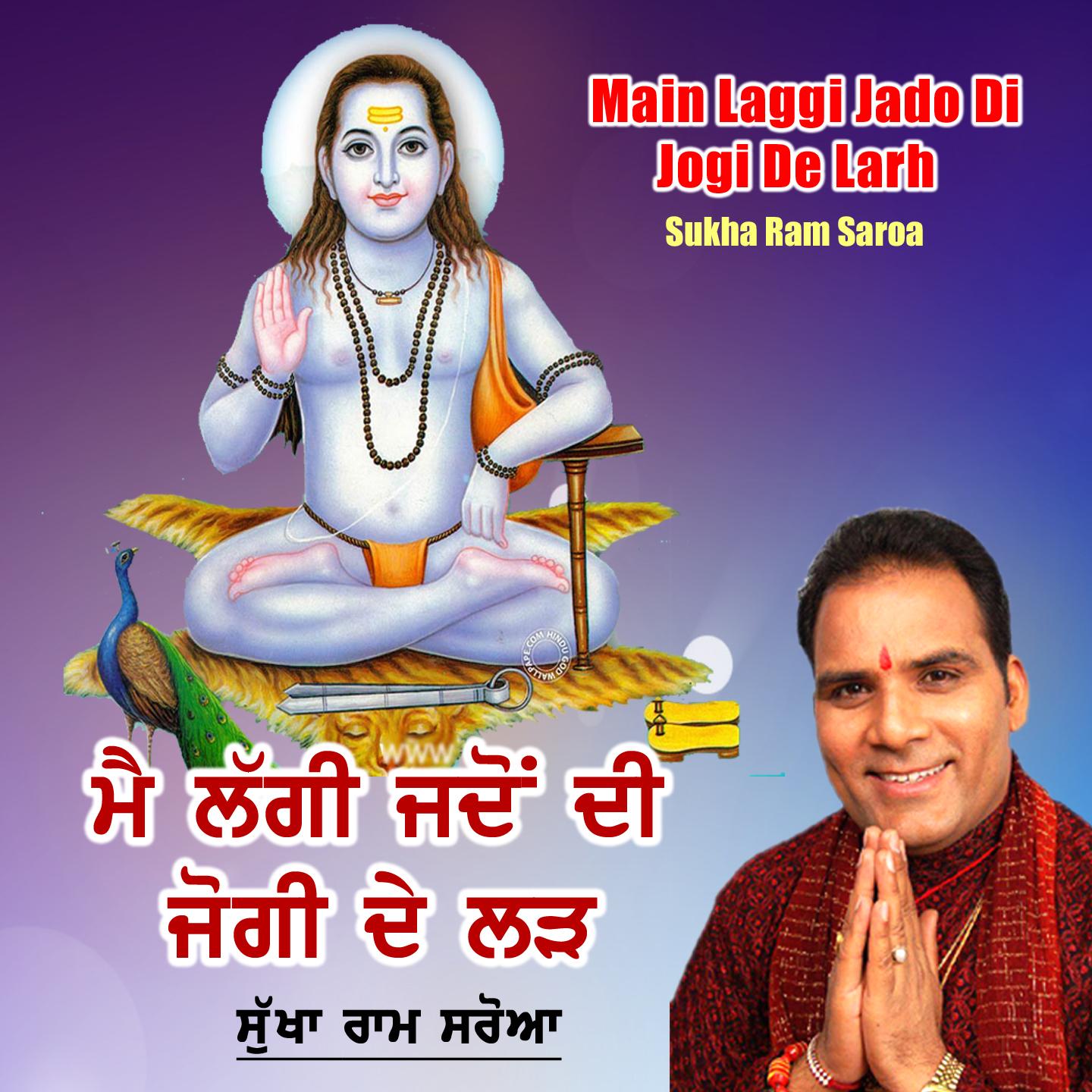 Mai Laggi Jado Di Jogi De Larh