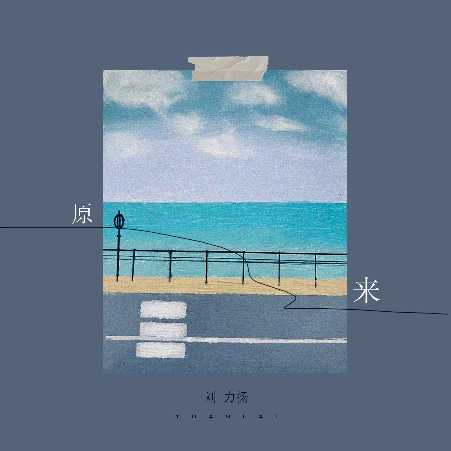 song-img