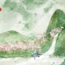 予珏