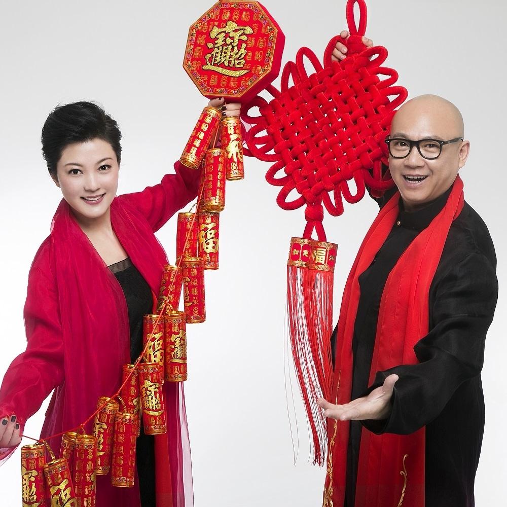 吉祥如意封面