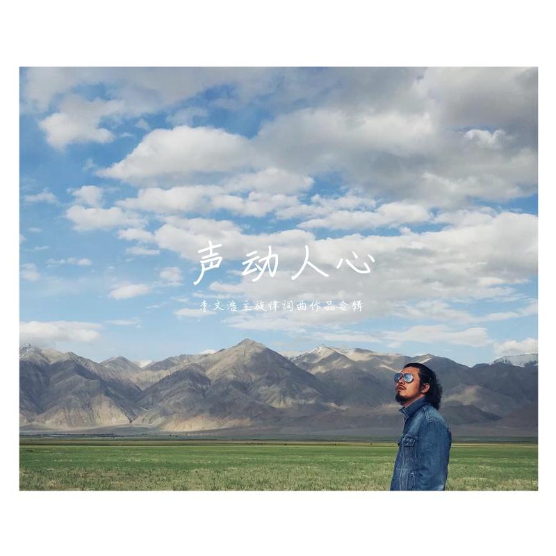 song-img