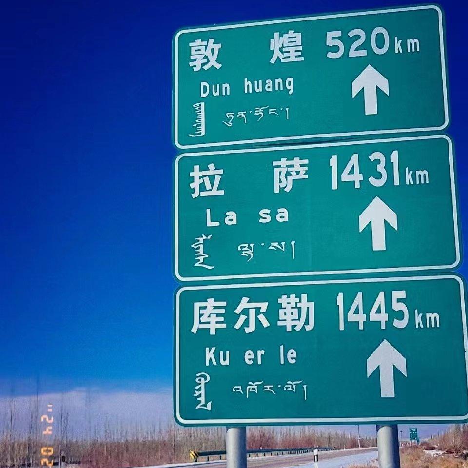 月下少年《乐动敦煌》封面