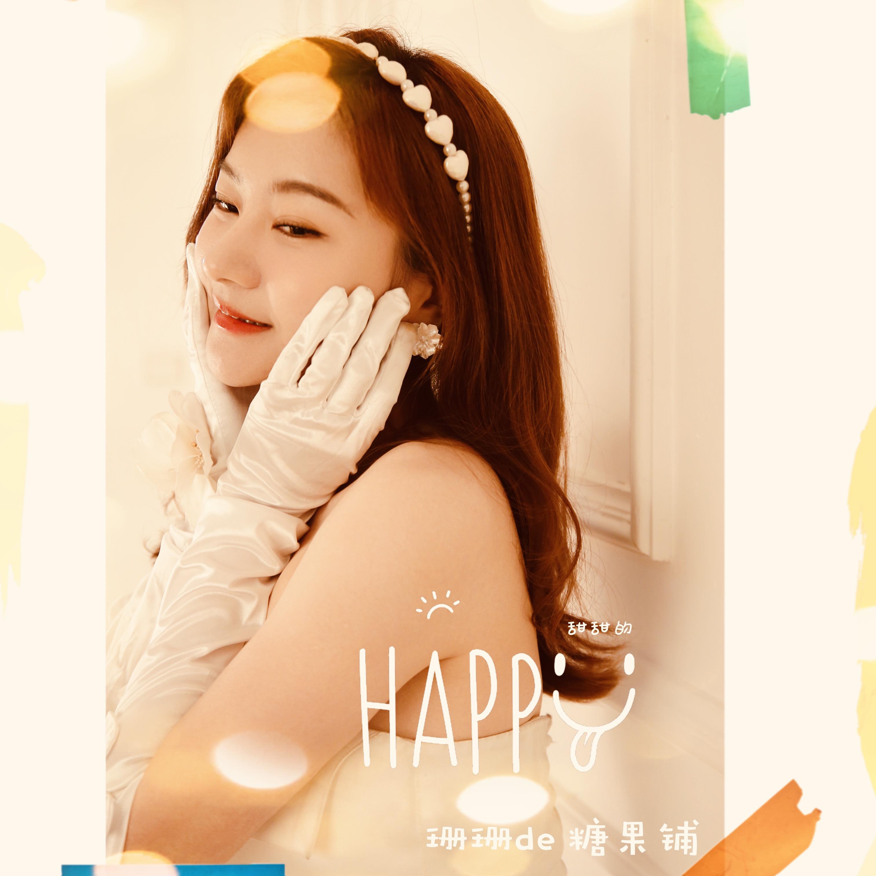 song-img