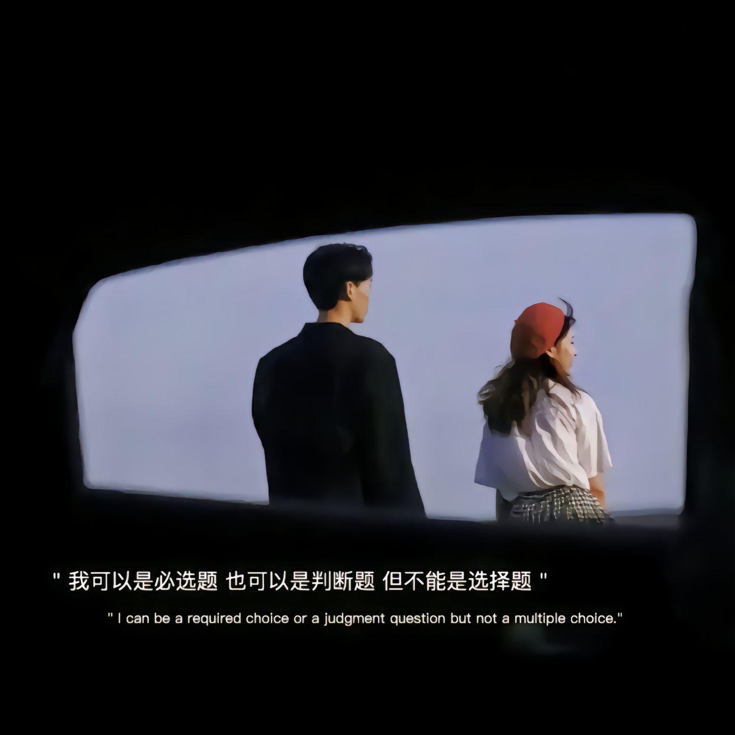 你不配说想我_何以默_不是选项E | 在线播放_你不配说想我歌词_你不配说想我下载 | 网易云音乐