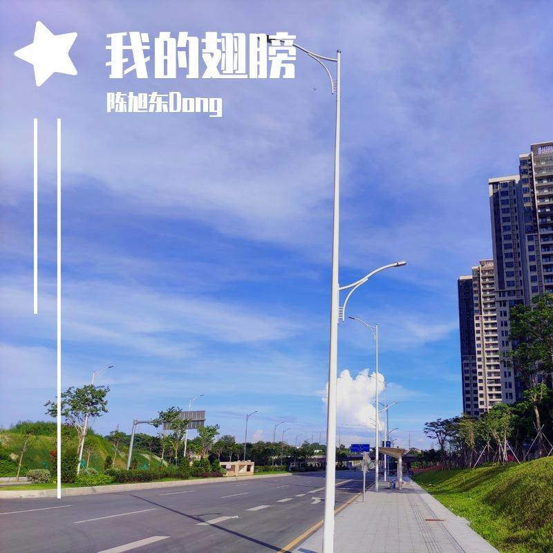 海阔天空 一路是蓝封面