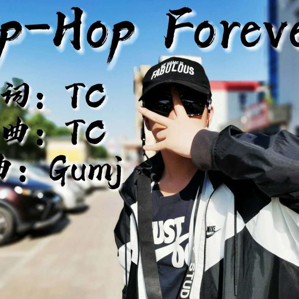 Hip-Hop Forever