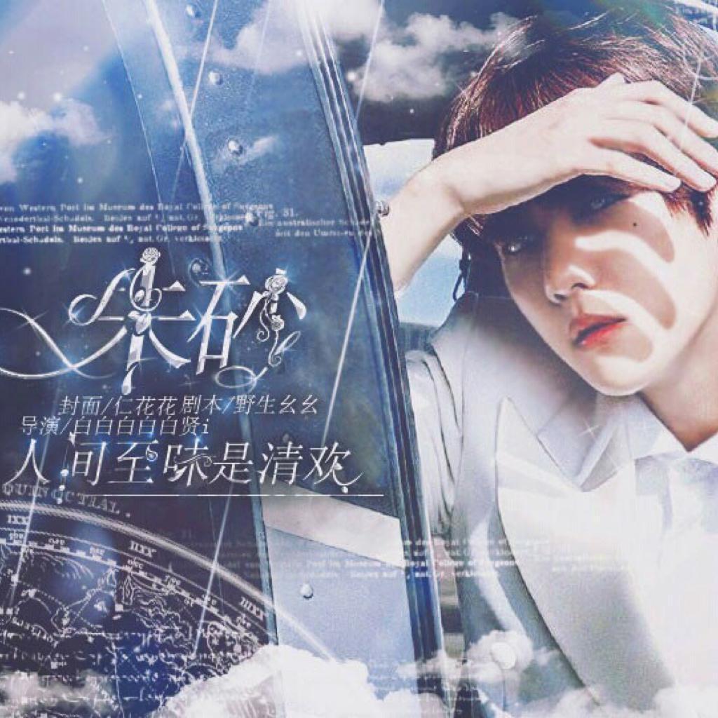 朱砂（《朱砂》同名主题曲）（翻自 Punch）