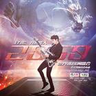 华语歌单 - 歌单 - 网易云音乐