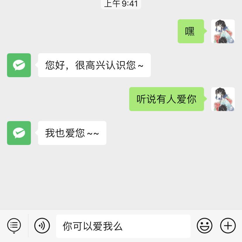 语音信箱
