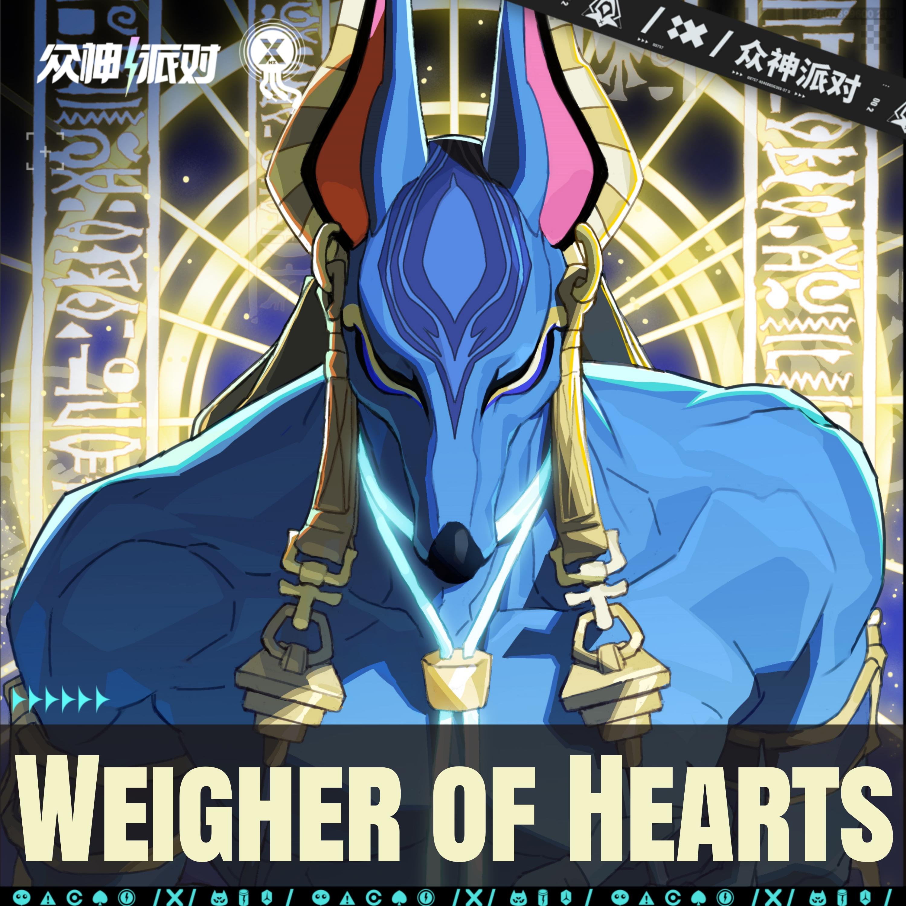 Weigher of Hearts