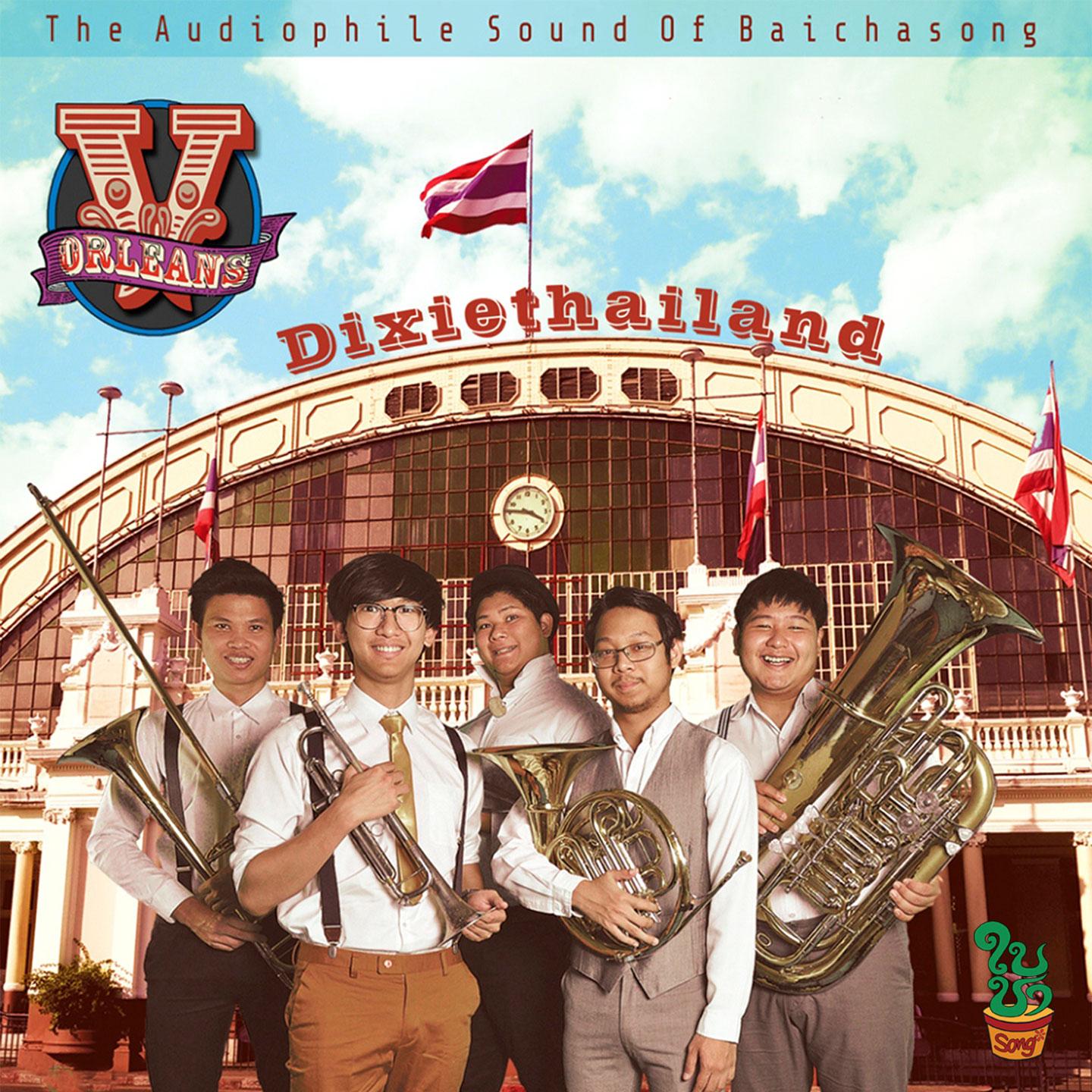 Happy มีความสุข