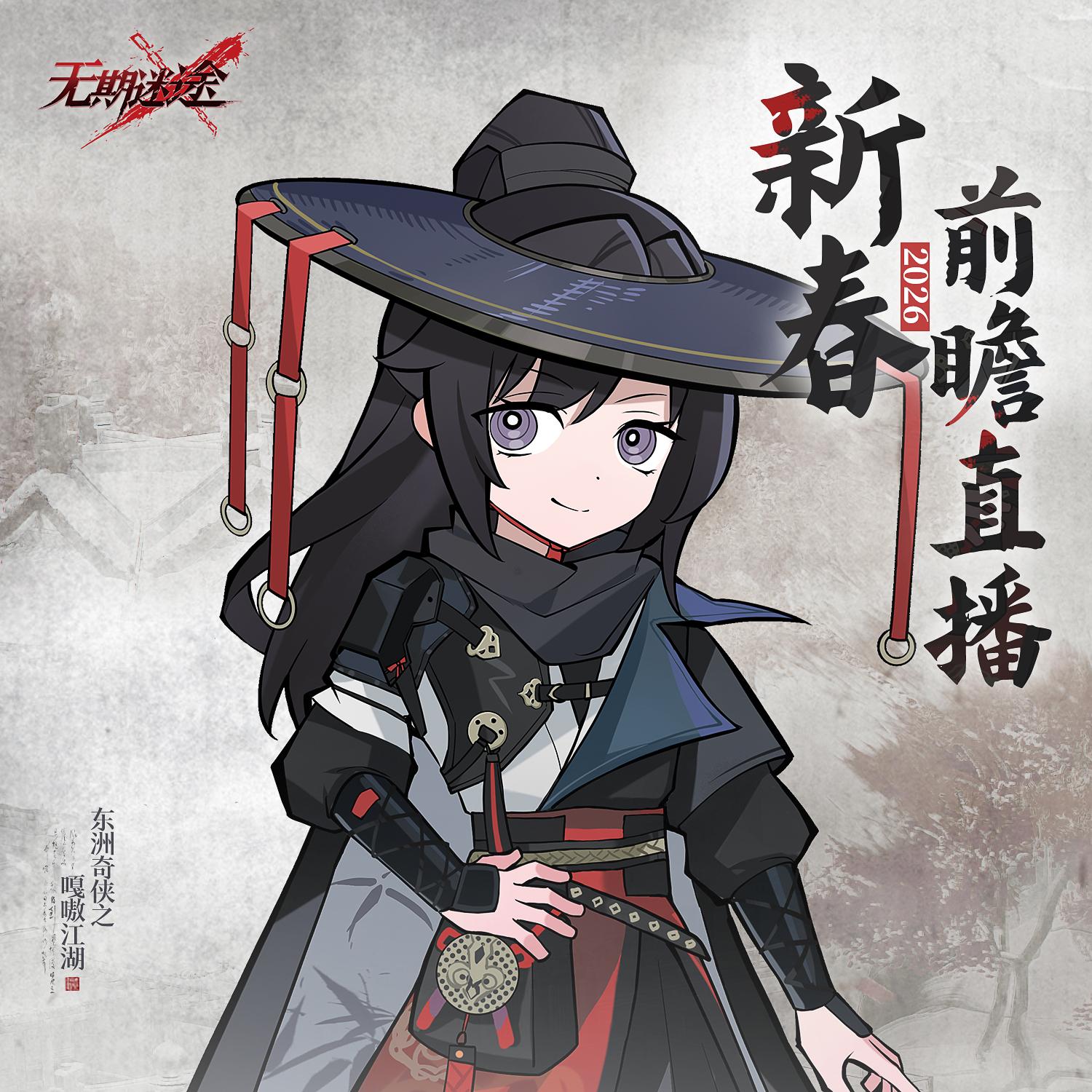 我是大东洲滴人儿