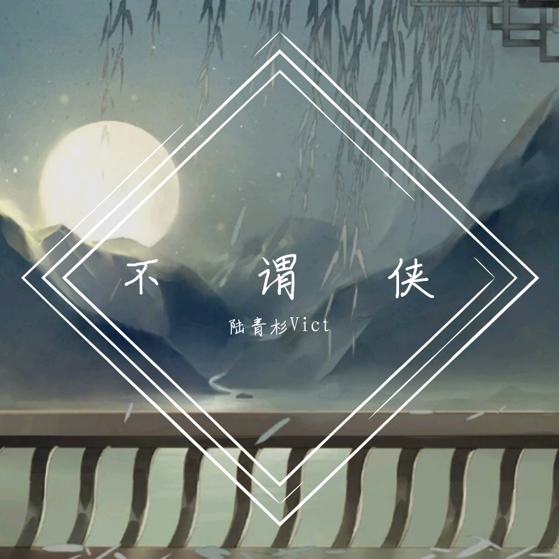 song-img