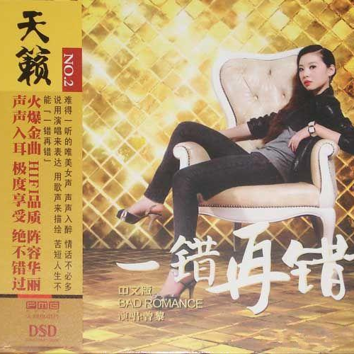 song-img
