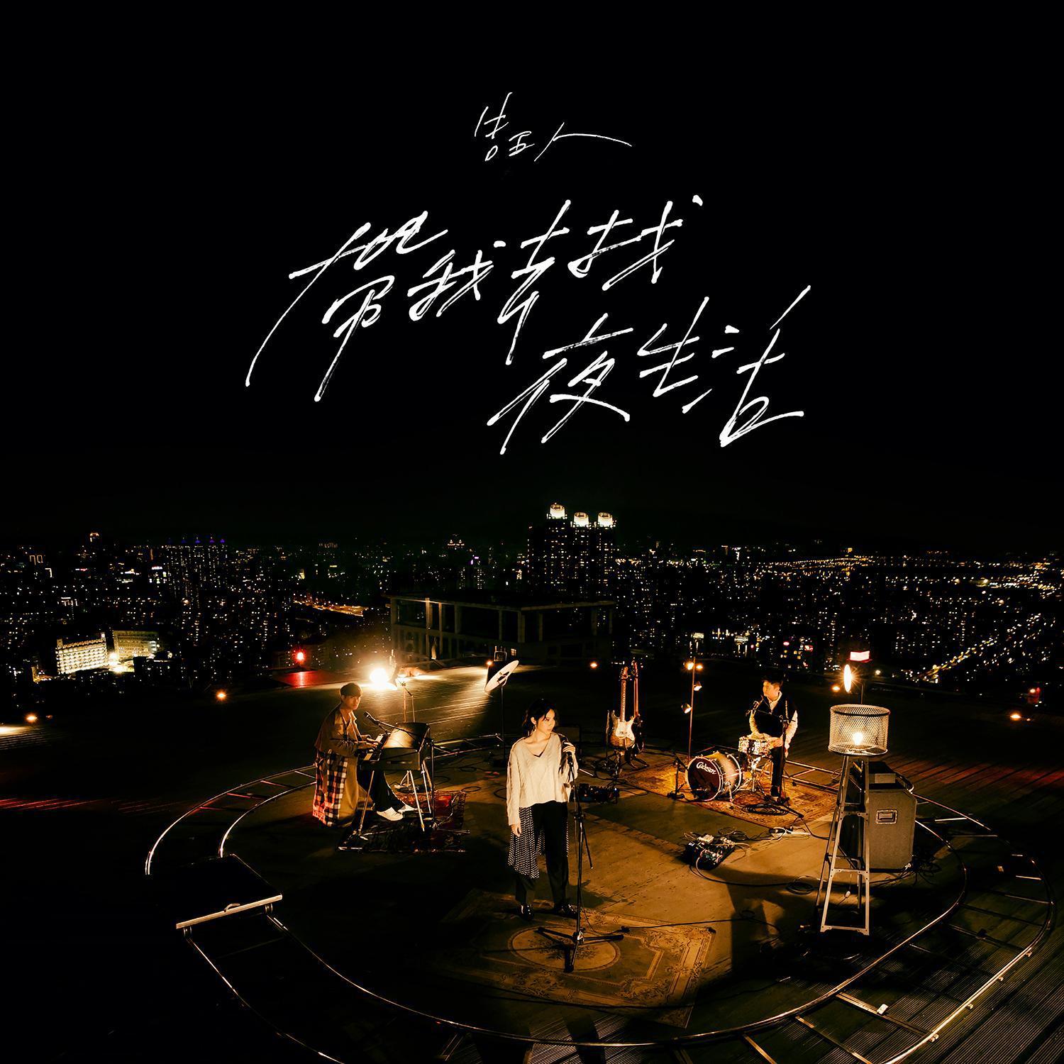 song-img