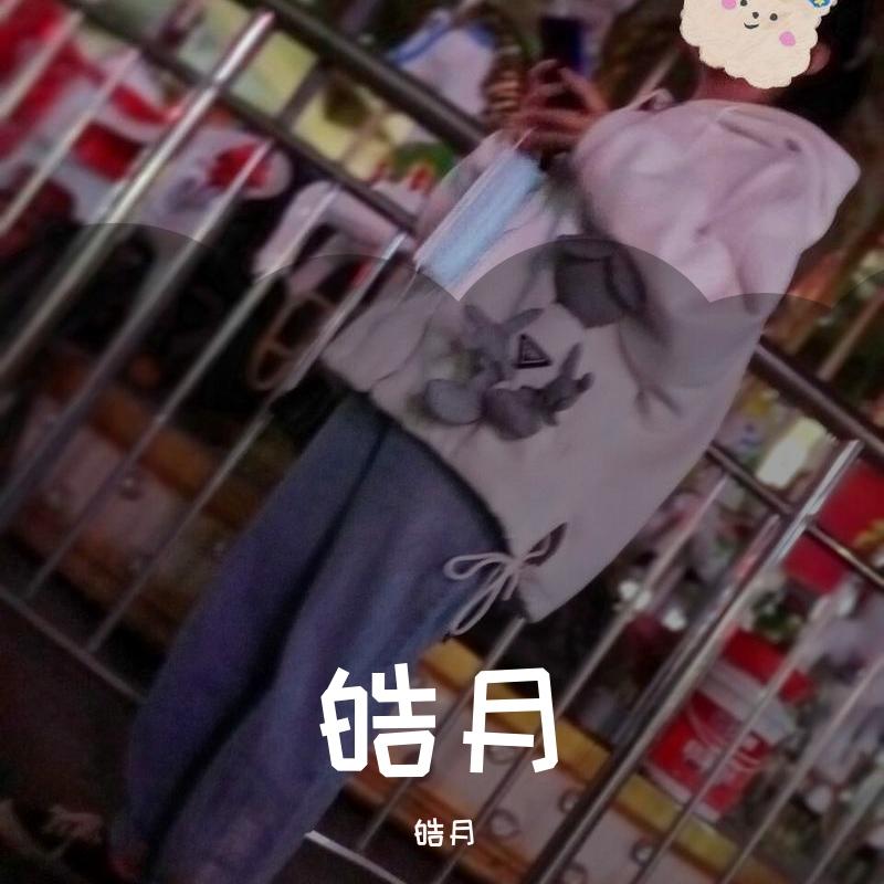 落差（DJ原版）封面