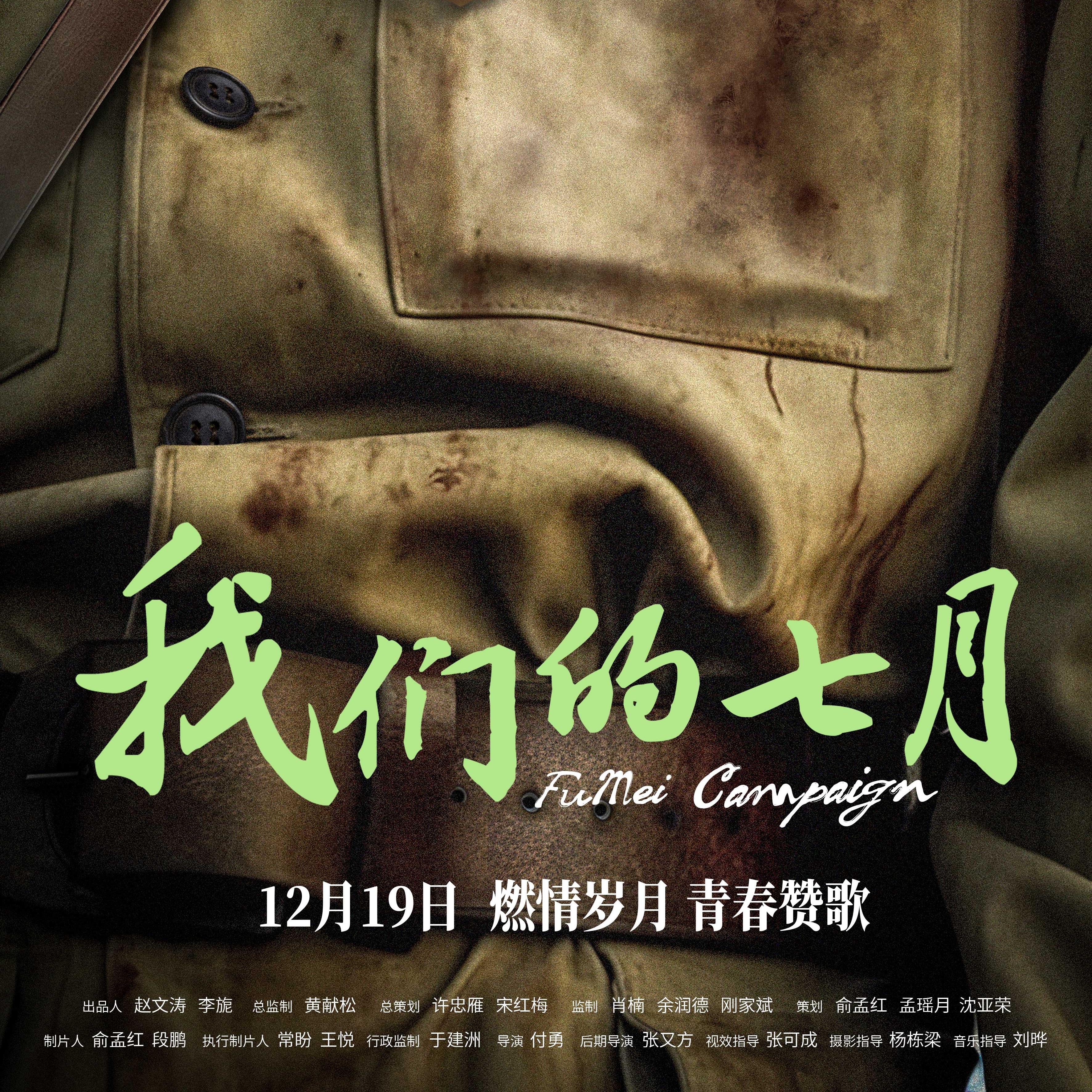 生成外链播放器父女之情歌手：刘晔所属专辑：《我们的七月》电影原声带