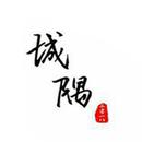 城隅Yuniya