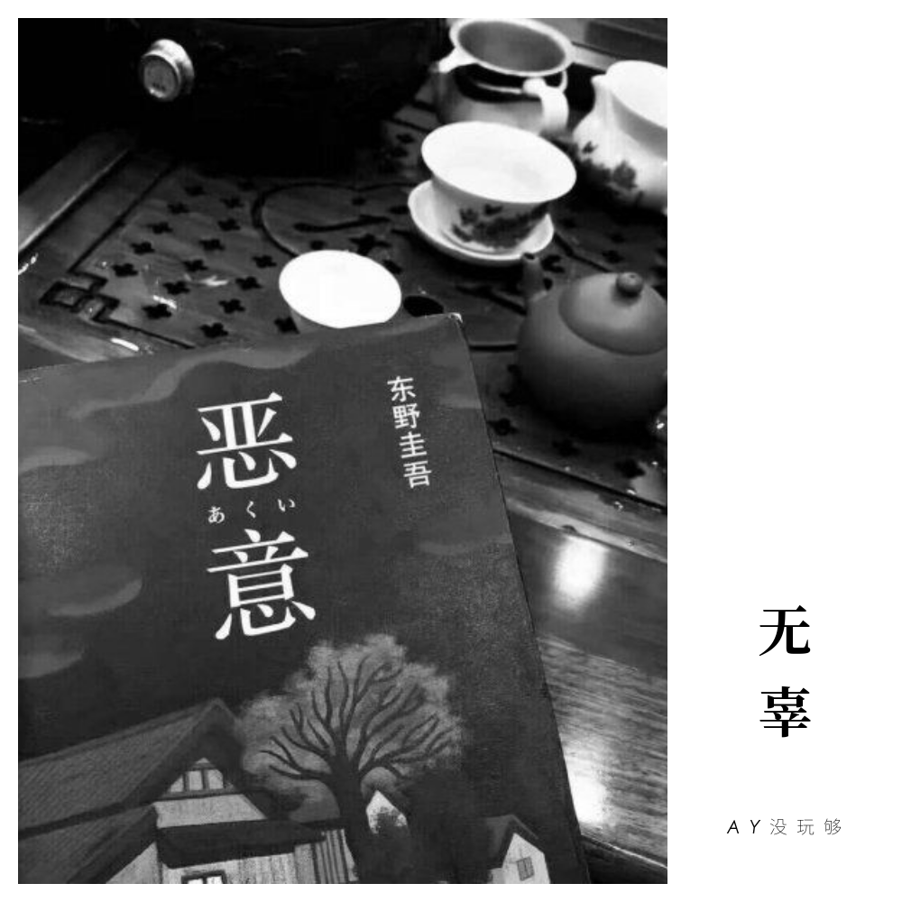 无用封面