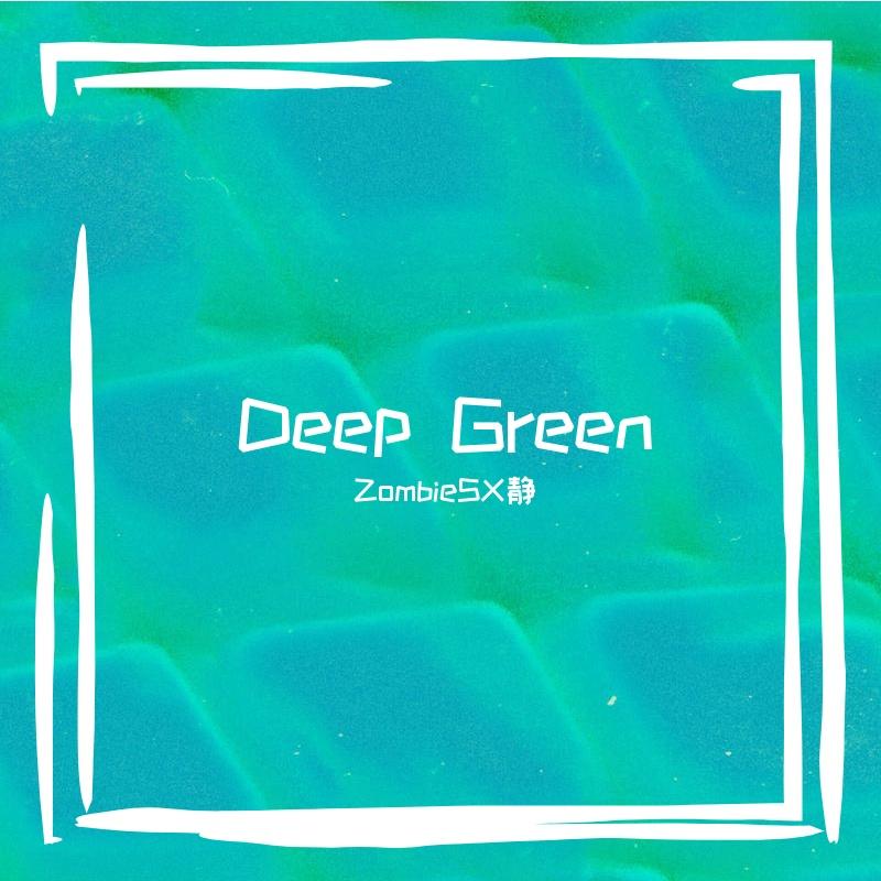 Deep green封面
