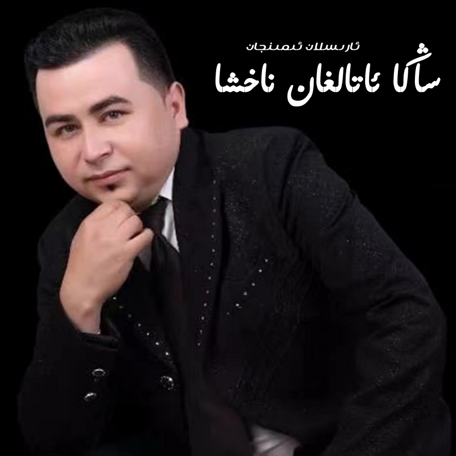song-img