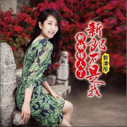song-img