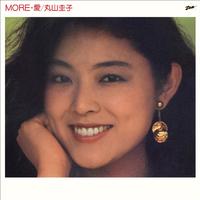 MORE 愛+1(2021 REMASTER)