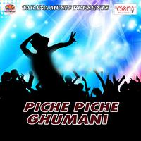 Piche Piche Ghumani