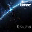 Emergency专辑