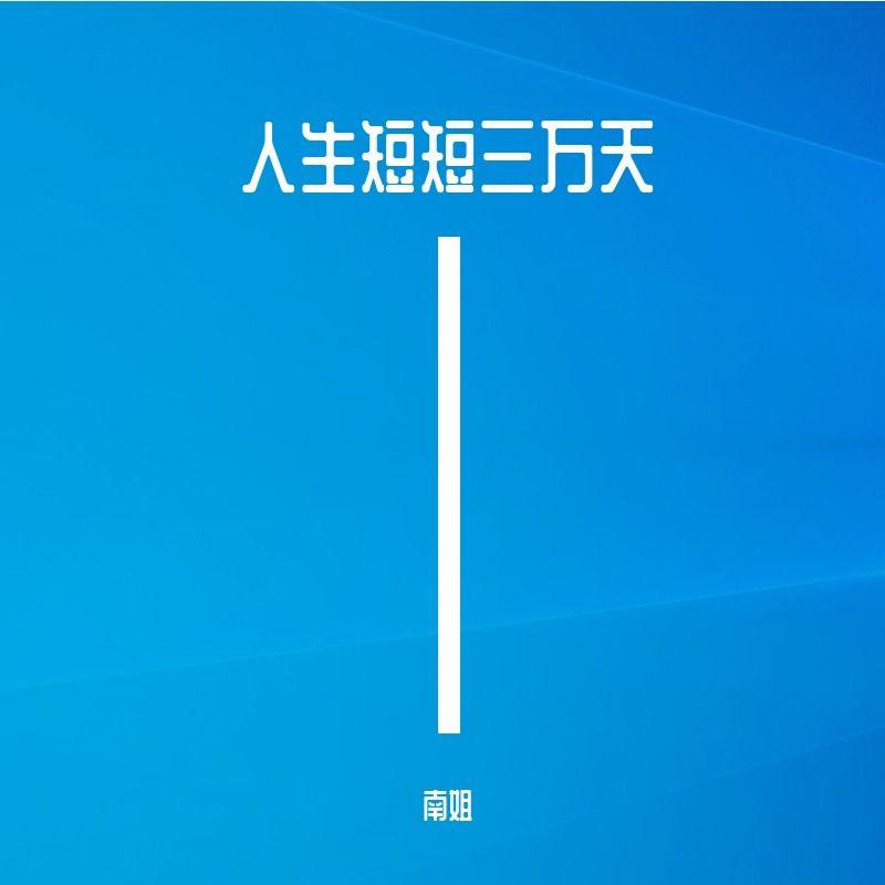 song-img