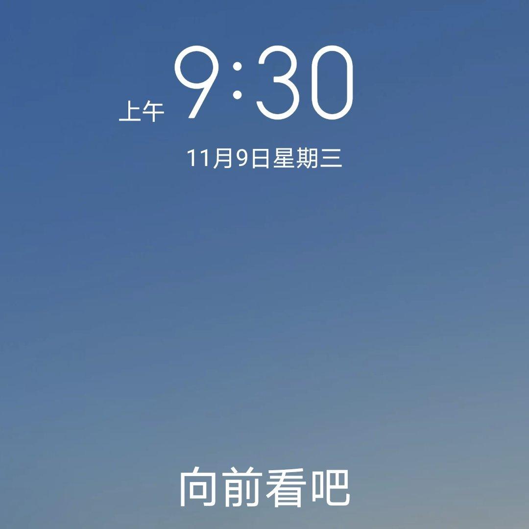 小杨小杨快快起床