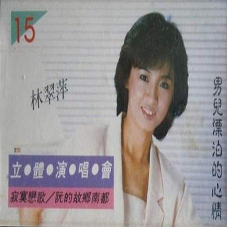 song-img