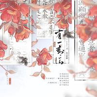 有一封信