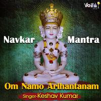 Navkar Mantra