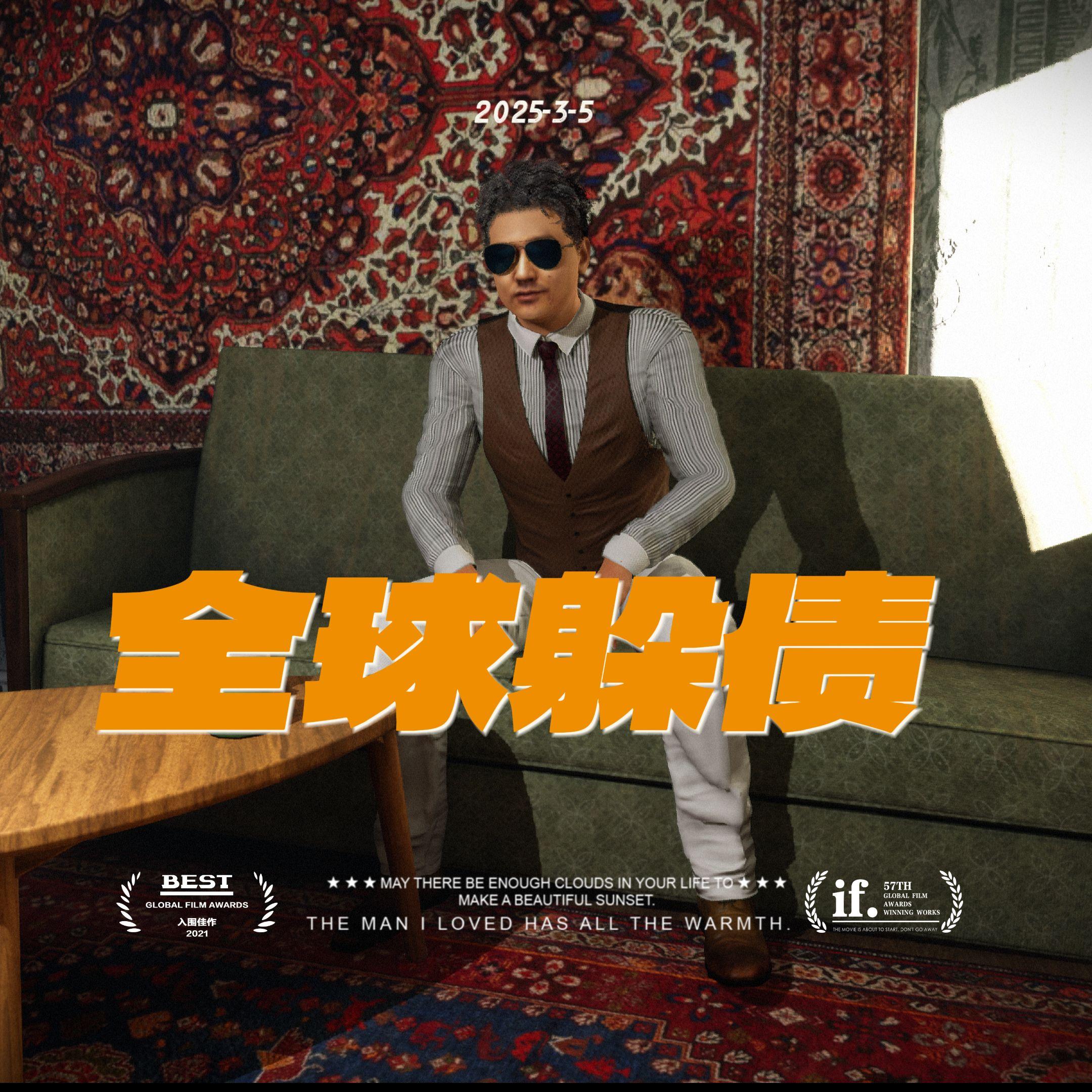 song-img