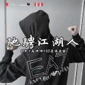 城门失火 (DJ版)封面