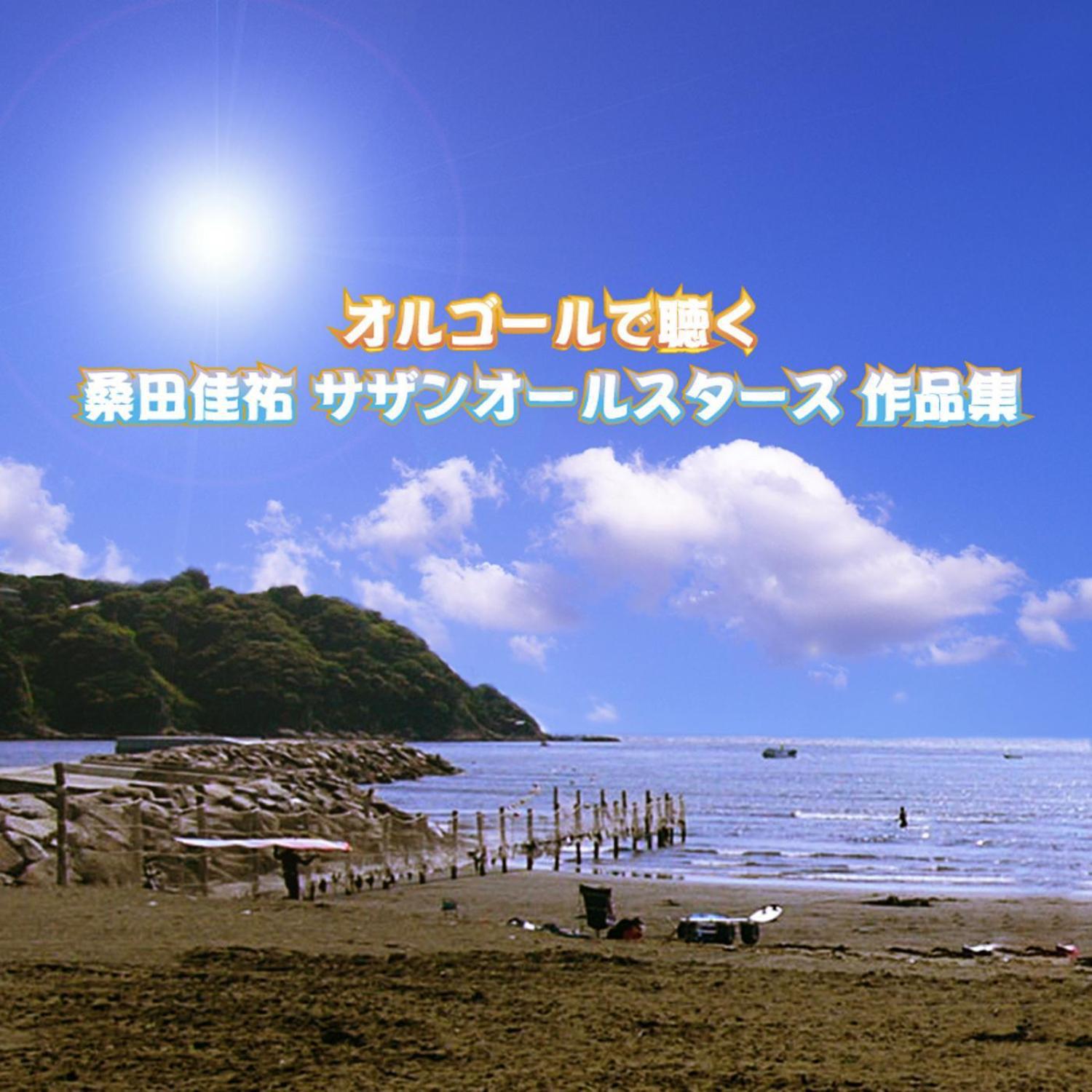 song-img