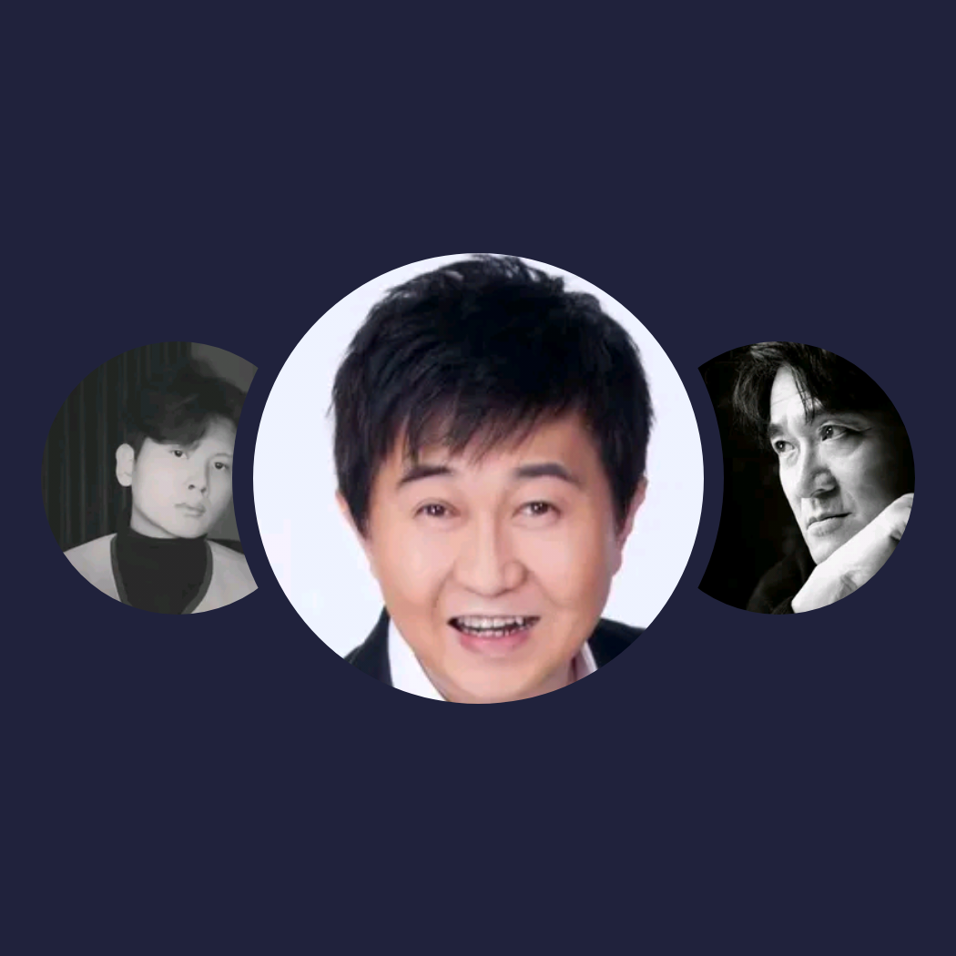 你的兴趣歌单|付笛声、SHX4、周华健