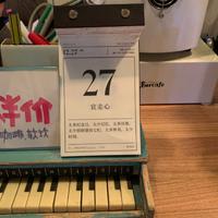 夺命小书包