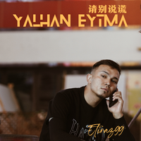 Yalhan eytma(请别说谎）