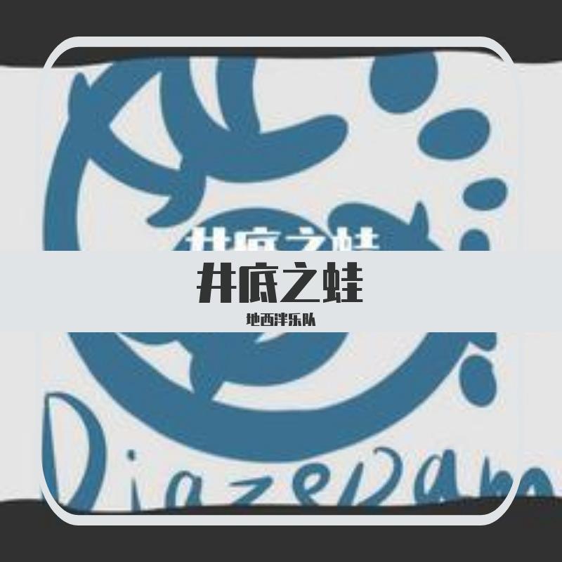 自作多情 伴奏封面