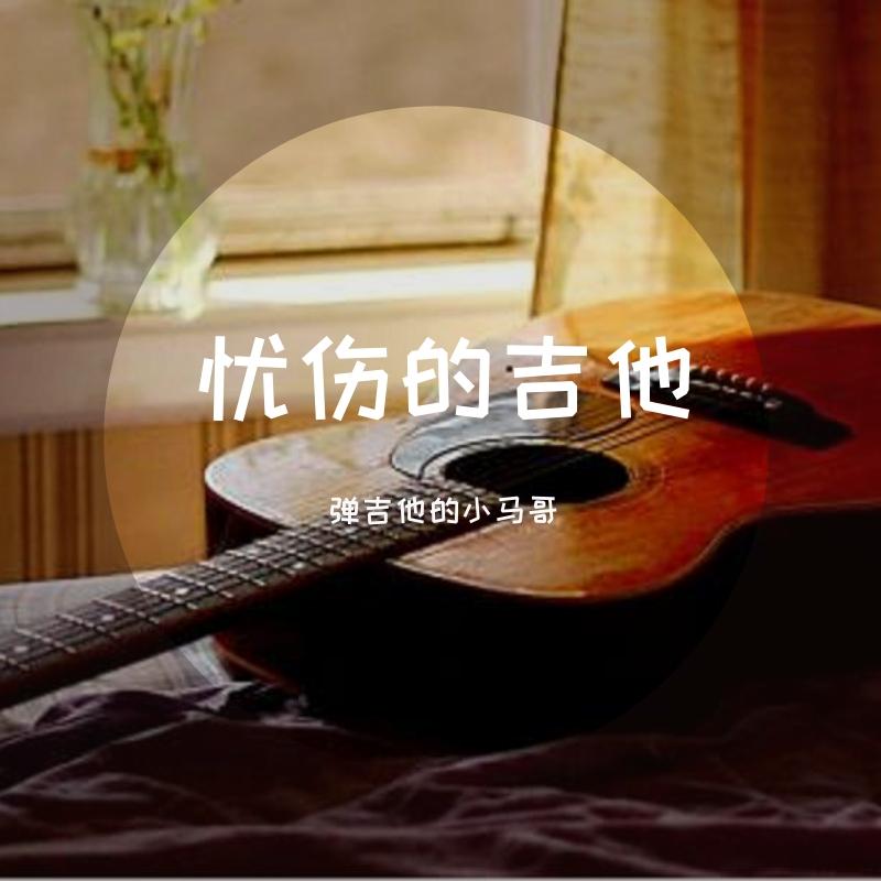 song-img
