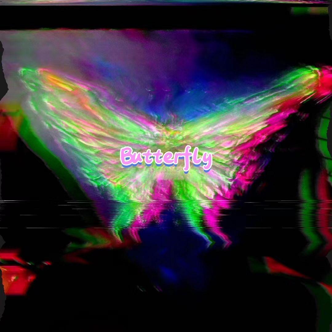 蝴蝶（PROD BY 崔巨帅）