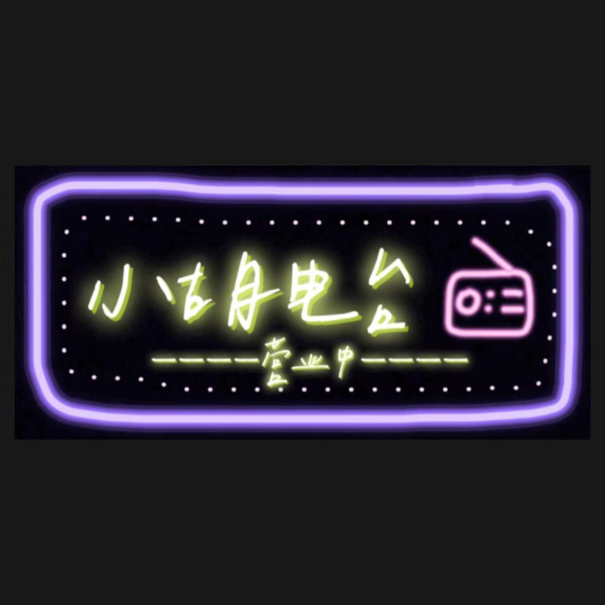 接下来如何(Cover Hello Nico)封面
