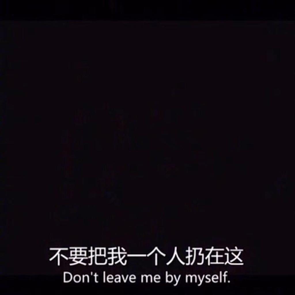 不合群不是贬义词