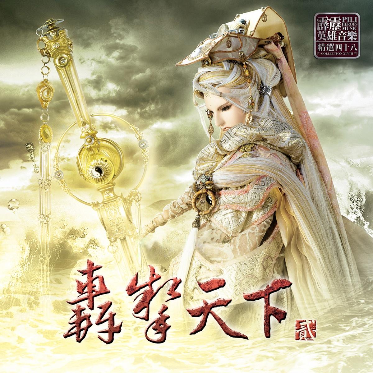 song-img