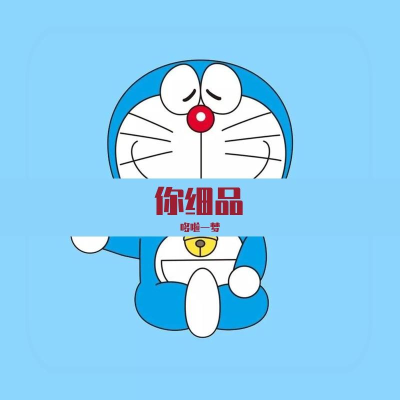 陪你看星星完整版封面